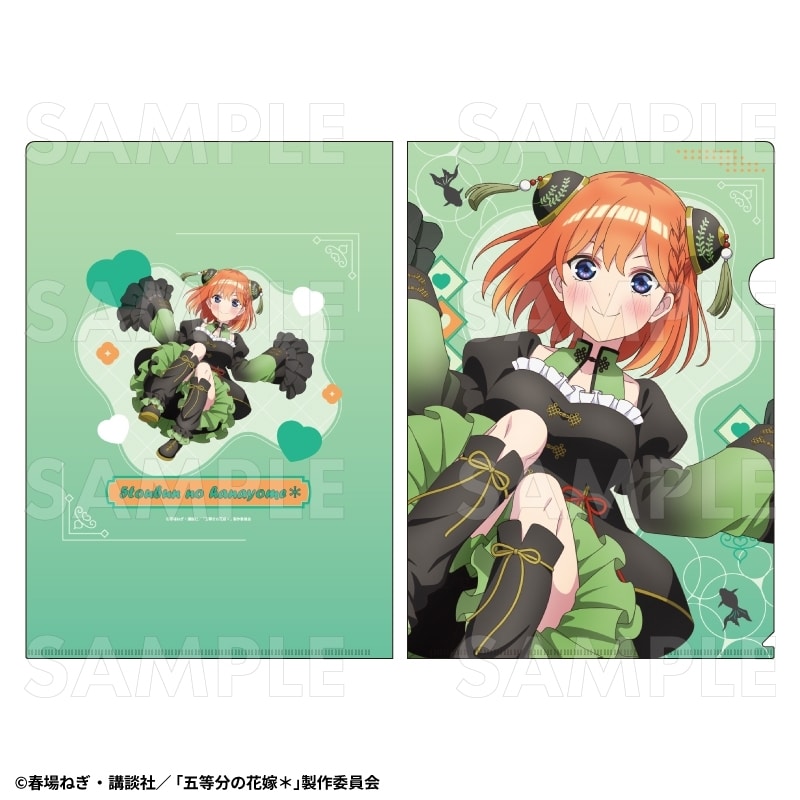 『五等分の花嫁*』金魚絢爛 クリアファイル【中野四葉B】
 
2026年03月下旬発売
で取扱中 (アニメイト)