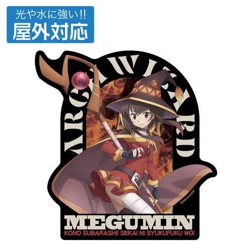 この素晴らしい世界に祝福を! めぐみん 屋外対応ステッカー
 アニメイトで
2026年02月発売