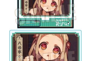 放課後少年花子くん メモリーズミニスタンド Part2 八尋寧々A アニメイトで
2025年12月 下旬 発売予定