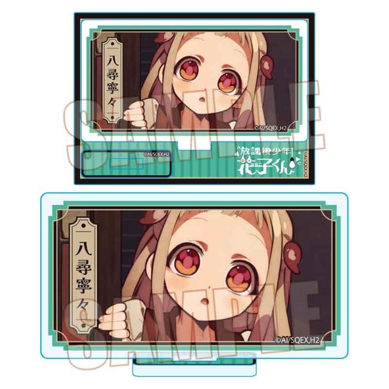 放課後少年花子くん メモリーズミニスタンド Part2 八尋寧々A アニメイトで
2025年12月 下旬 発売予定