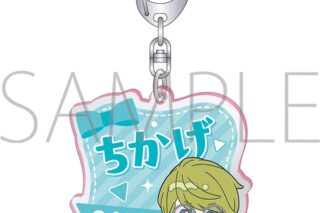 A3! おなまえふちからきーほるだー/卯木千景　(みにぴえんず) アニメイトで
2026/01/31 発売