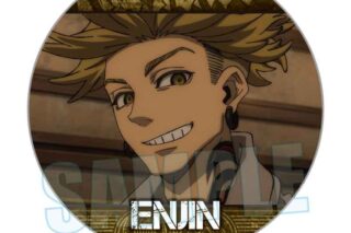 ガチアクタ メモリーズ缶バッジ エンジン
 
2026年01月下旬発売