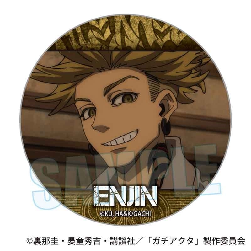 ガチアクタ メモリーズ缶バッジ エンジン
 
2026年01月下旬発売