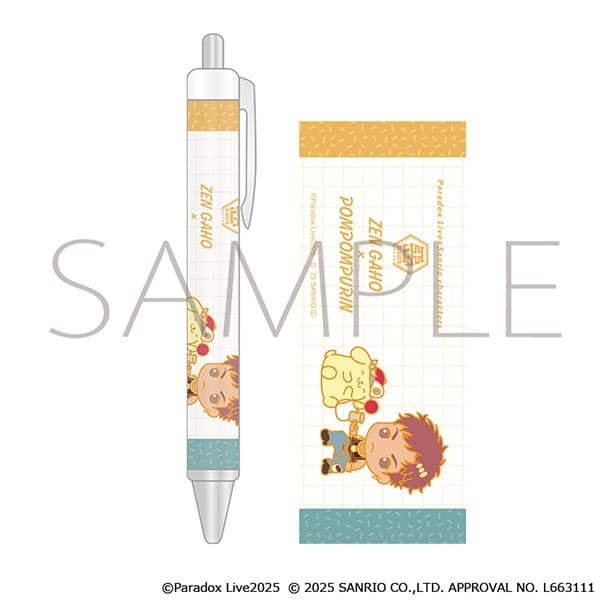 Paradox Live ボールペン/雅邦 善×ポムポムプリン　サンリオキャラクターズ
 
2025年11月28日発売
で取扱中 (アニメイト)