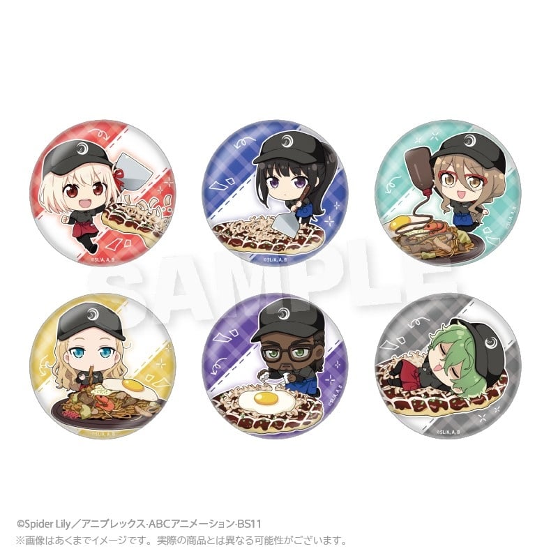 お好み焼き ゆかり×リコリス・リコイル (リコリコ) トレーディングミニキャラ缶バッジ
 
2026年02月発売