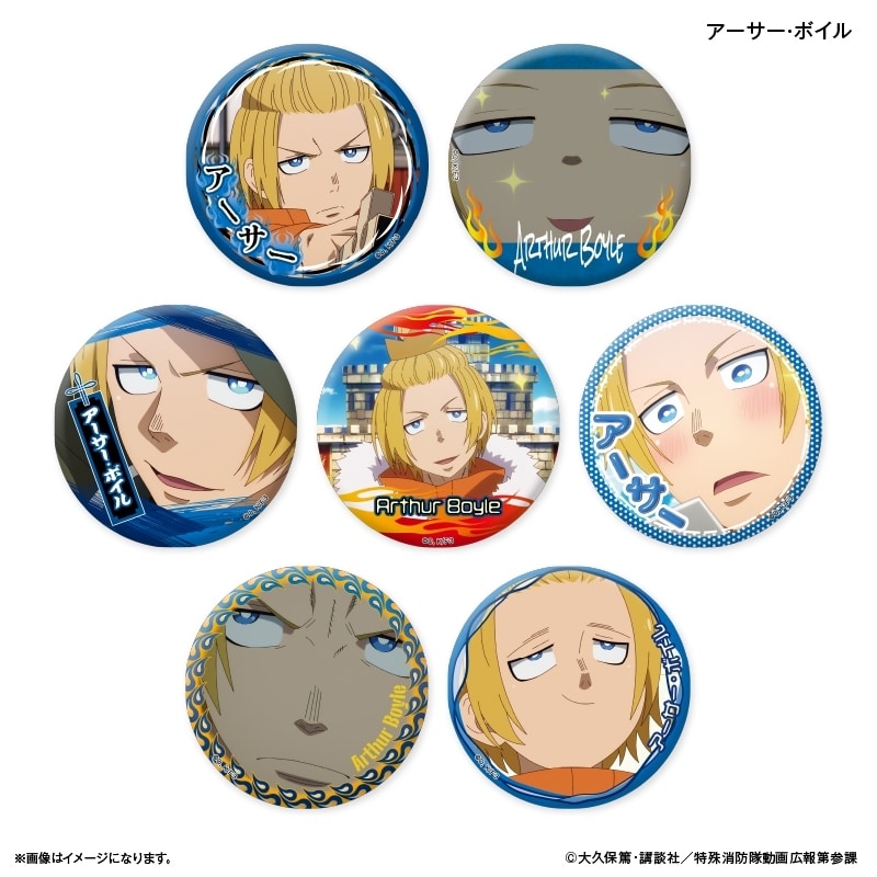 炎炎ノ消防隊  だけ缶 アーサー・ボイルだけトレーディング缶バッジ
 
2026年02月下旬発売
 【アニメイト】