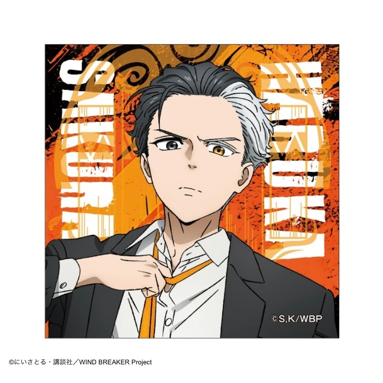 【ポイント還元(20%)】ウィンドブレイカー (ウィンブレ) ステッカー スーツver 桜 遥
 
2025年10月中旬発売