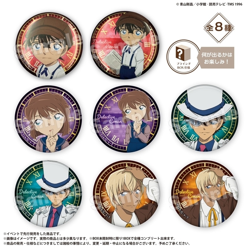 名探偵コナン トレーディングホログラム缶バッジ【アニメイト特典付】
 
2026年01月下旬発売