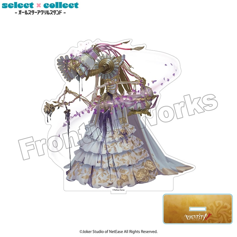 Identity V select×collect -オールスターアクリルスタンド- 設定画selection Vol.2 雑貨商
 アニメイトで
2026年02月下旬発売