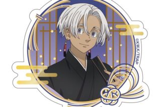 TVアニメ東京リベンジャーズ ダイカットステッカー 和装ver. 黒川イザナ
 アニメイトで
2026年02月発売