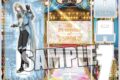 うたプリ ジオラマアクリルスタンド Promise of Song Ver.「カミュ」 アニメイトで
2026年02月 中旬 発売