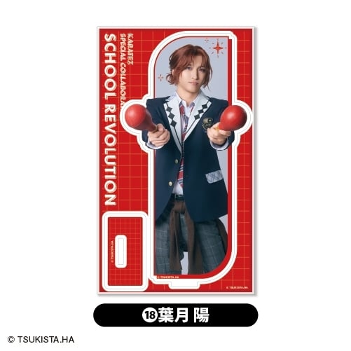 2.5次元ダンスライブ「ツキウタ。」ステージ第15幕「SCHOOL REVOLUTION 月野学園物語-百年アオハル-』  アクリルスタンド<18.葉月 陽> アニメイトで
2026年01月下旬発売