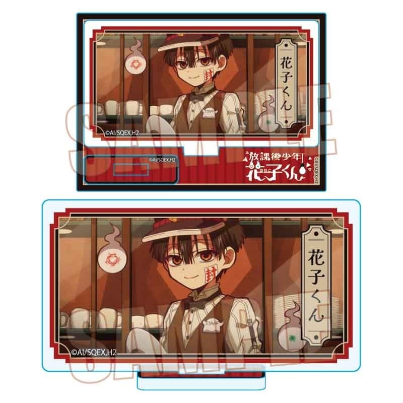 放課後少年花子くん メモリーズミニスタンド Part2 花子くんC アニメイトで
2025年12月 下旬 発売予定