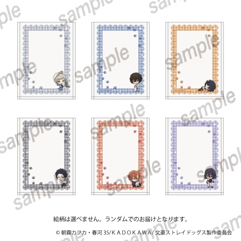 文豪ストレイドッグス (文スト) 硬質ケース 【まねきねこコラボ】
 
2026年02月発売
で取扱中