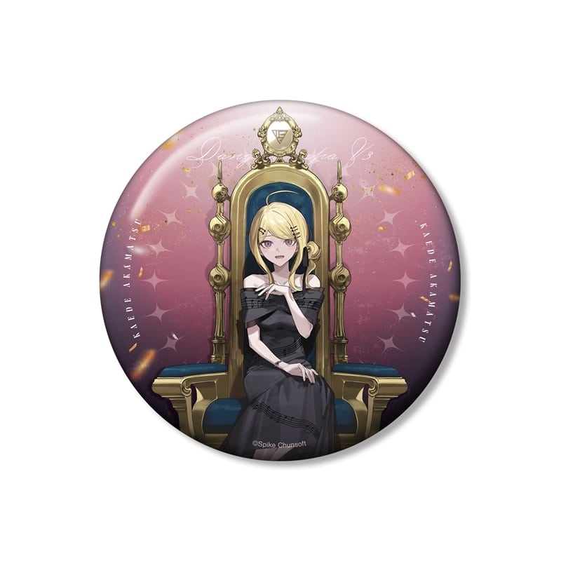 ダンガンロンパシリーズ およさんイラスト 赤松楓 玉座ver. 100mm缶バッジ
 
2026年2月14日発売