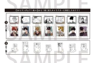 ギヴン トレーディングステッカーセット[アニメイトカフェコラボ]
 
2026年01月中旬発売
で取扱中