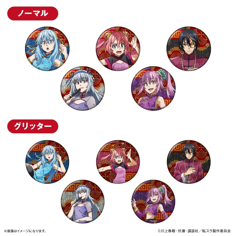 転スラ チャイナver. トレーディング缶バッジ 【全10種】
 
2026年01月発売
で取扱中