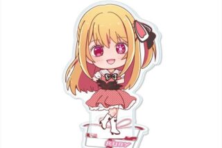 TVアニメ【推しの子】 ちびキャラアクリルスタンド POP IN 2Ver. デザイン01(ルビー)
 
2026年01月下旬発売