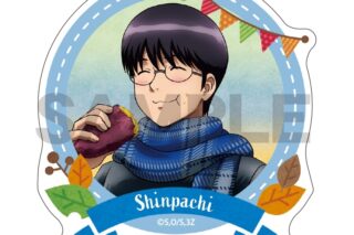 3年Z組銀八先生 アクリルクリップ 志村新八 焼き芋
 
2026年02月発売