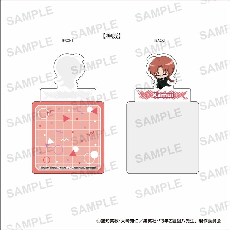 3年Z組銀八先生 スタンディコースター 神威
 
2026年01月発売