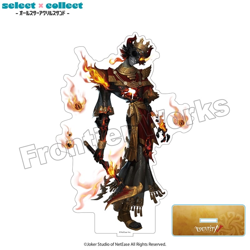 Identity V select×collect -オールスターアクリルスタンド- 設定画selection Vol.2 「フールズ・ゴールド」
 アニメイトで
2026年02月下旬発売