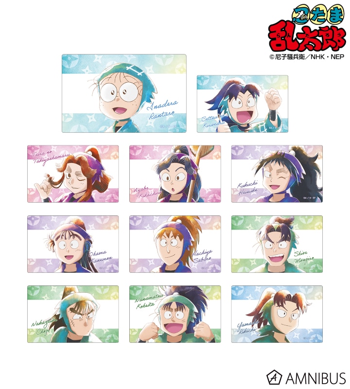 忍たま乱太郎 トレーディング Ani-Art aqua label カードステッカー ver.A 2025年11月下旬発売予定