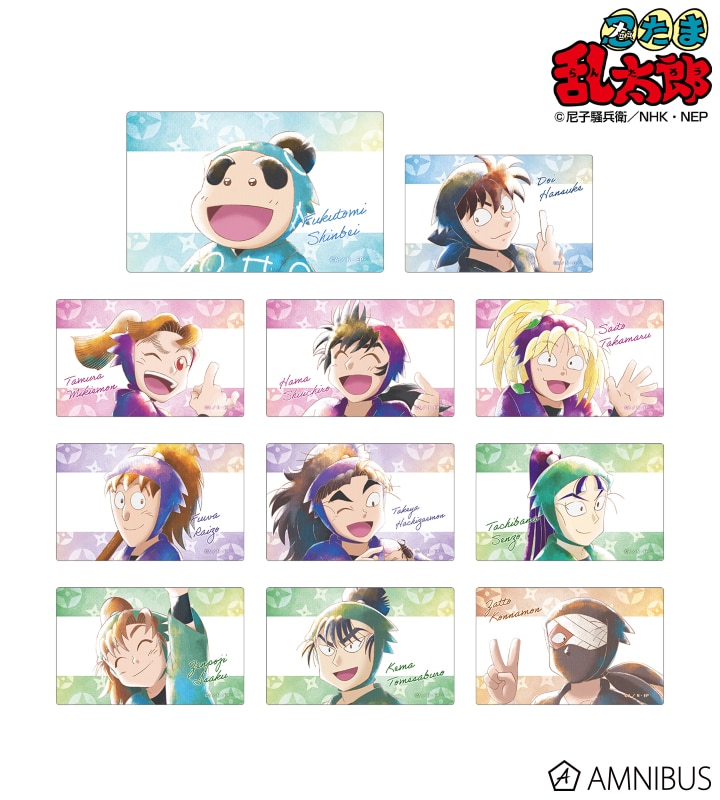 忍たま乱太郎 トレーディング Ani-Art aqua label カードステッカー ver.B 2025年11月下旬発売予定