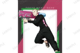 東京リベンジャーズ 描き下ろしイラスト 龍宮寺 堅 ウォーターガンバトルver. B2タペストリー AMNIBUSで