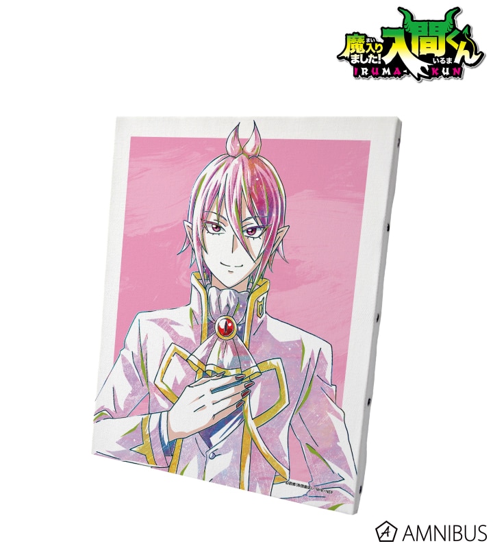 魔入りました! 入間くん アスモデウス・アリス Ani-Art キャンバスボード
