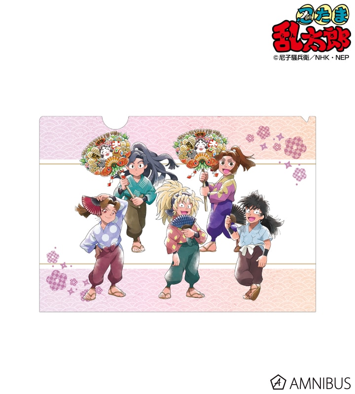 忍たま乱太郎 描き下ろしイラスト 4年生集合 みんなで下町散策の段ver. クリアファイル