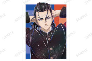 東京リベンジャーズ 場地 圭介 Ani-Art 第2弾 A3マット加工ポスター AMNIBUSで