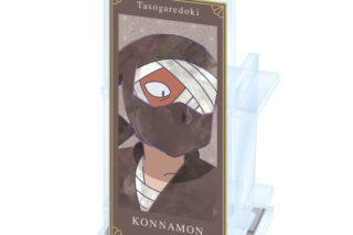 忍たま乱太郎 雑渡昆奈門 Ani-Art 第2弾 アクリルペンスタンド 2025年11月下旬発売予定