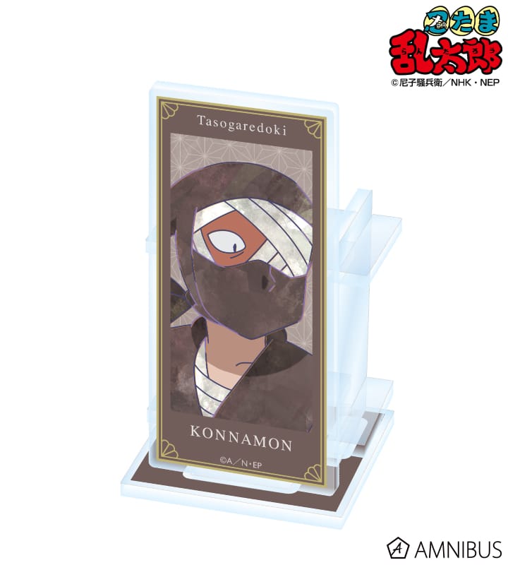 忍たま乱太郎 雑渡昆奈門 Ani-Art 第2弾 アクリルペンスタンド 2025年11月下旬発売予定