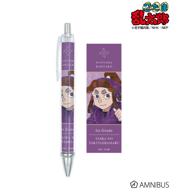 忍たま乱太郎 平滝夜叉丸 Ani-Art 第2弾 ボールペン 2025年11月下旬発売予定