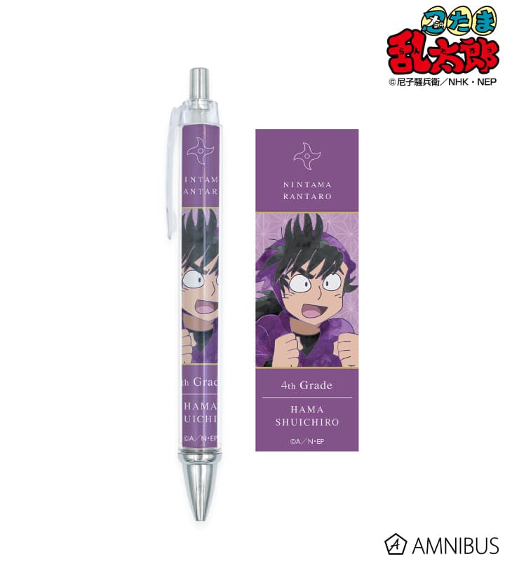 忍たま乱太郎 浜守一郎 Ani-Art 第2弾 ボールペン 2025年11月下旬発売予定
