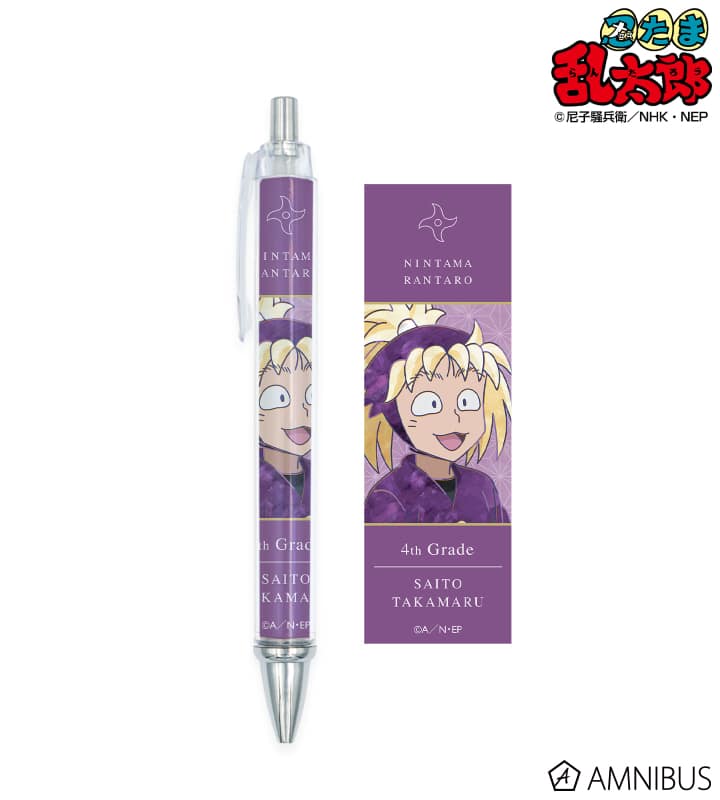 忍たま乱太郎 斉藤タカ丸 Ani-Art 第2弾 ボールペン 2025年11月下旬発売予定