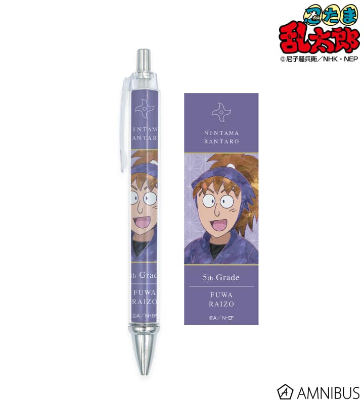 忍たま乱太郎 不破雷蔵 Ani-Art 第2弾 ボールペン 2025年11月下旬発売予定