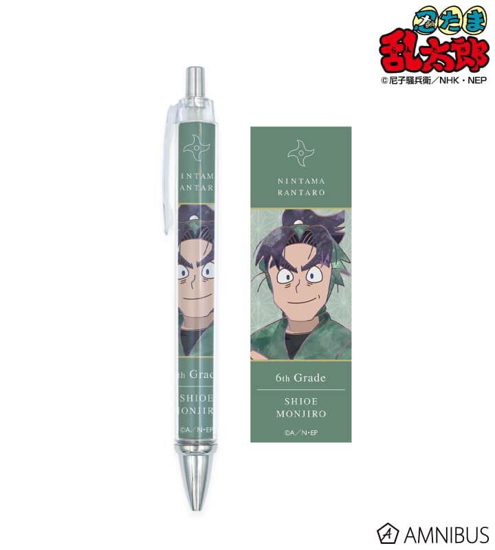 忍たま乱太郎 潮江文次郎 Ani-Art 第2弾 ボールペン 2025年11月下旬発売予定