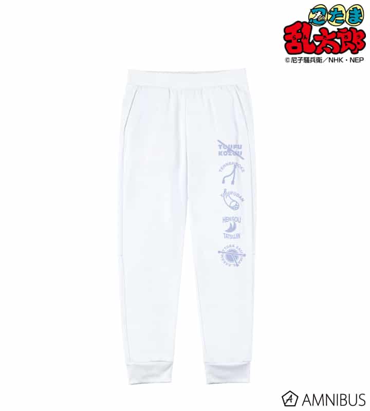 忍たま乱太郎 五年生 モチーフスウェットパンツ/ユニセックス