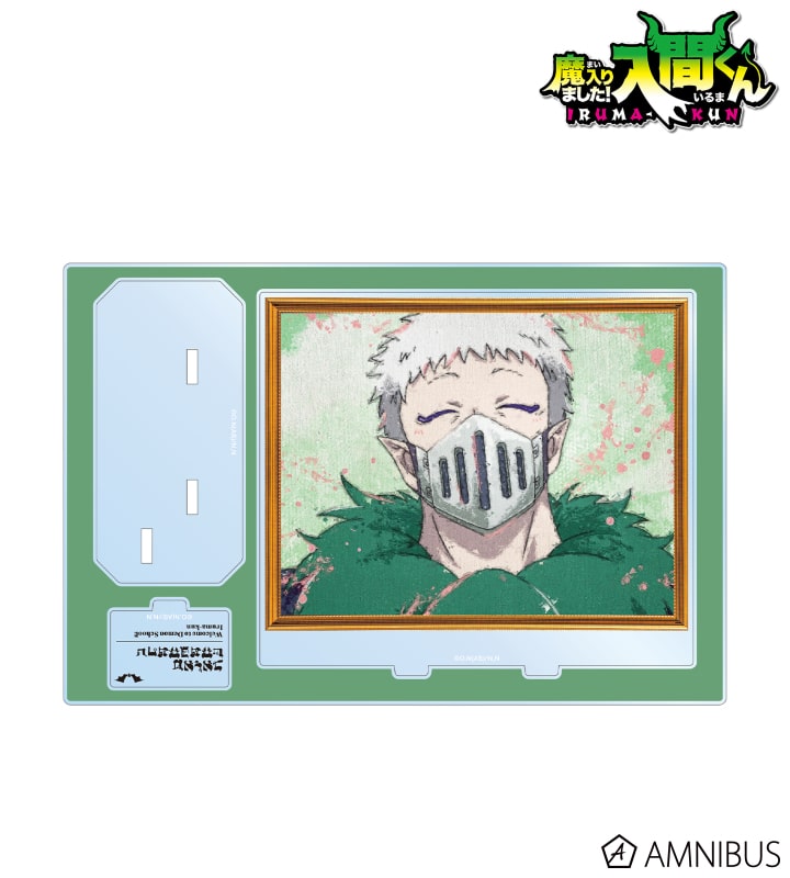 魔入りました! 入間くん バラム・シチロウ grunge CANVAS パーツ付きBIGアクリルスタンド
