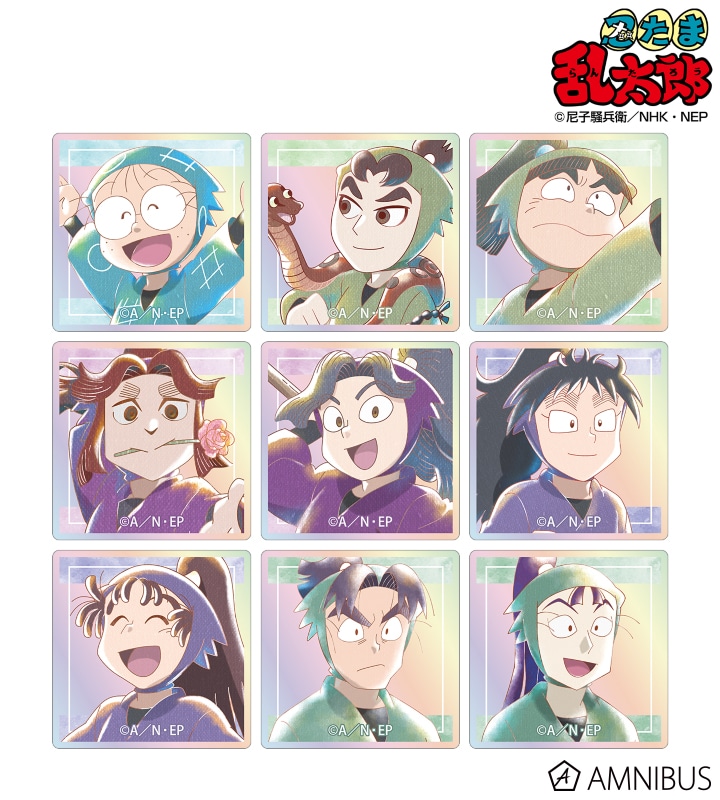 忍たま乱太郎 トレーディング Ani-Art aqua label 第2弾 オーロラアクリルタイル ver.A 2025年11月中旬発売予定