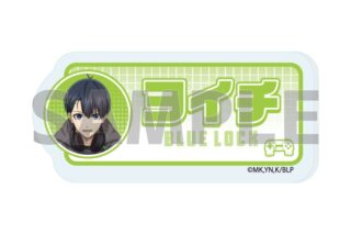 ブルーロック おなまえアクリルプレートバッジ12/潔 世一 ゲーム実況ver. eeo Storeで取扱中