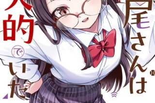 野球少女鷲尾@comic 鷲尾さんは楽天的でいたい 3巻 
								作画:松田遊								脚本:望公太								2025年11月25日
							発売