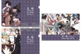 【再販】文豪ストレイドッグス クリアファイル3枚組セット ShowTime キャラアニで
                                                2026年3月発売