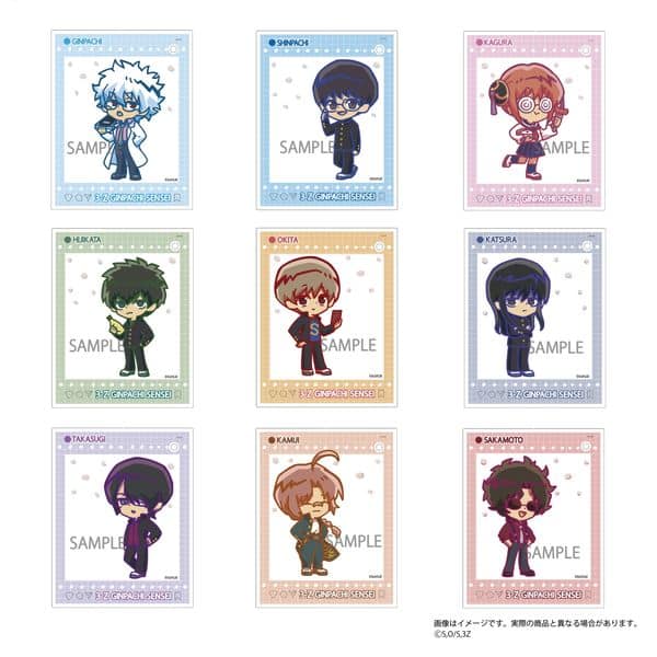 3年Z組銀八先生 呼びかけアクキーカードコレクション 【1BOX】 キャラアニで
                                                2025年12月発売