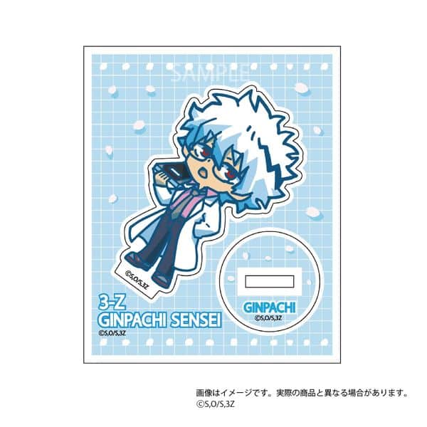 3年Z組銀八先生 呼びかけアクスタ 坂田銀八 キャラアニで
                                                2025年12月発売