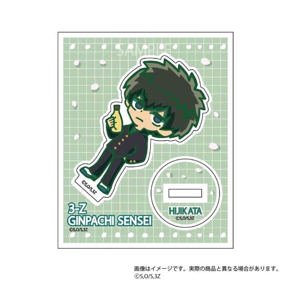 3年Z組銀八先生 呼びかけアクスタ 土方十四郎 キャラアニで
                                                2025年12月発売