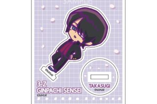 3年Z組銀八先生 呼びかけアクスタ 高杉晋助 キャラアニで
                                                2025年12月発売