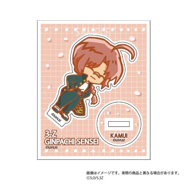 3年Z組銀八先生 呼びかけアクスタ 神威 キャラアニで
                                                2025年12月発売