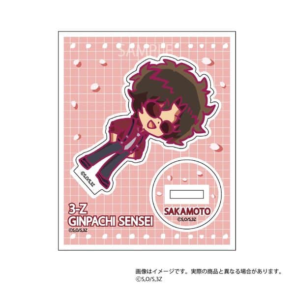 3年Z組銀八先生 呼びかけアクスタ 坂本辰馬 キャラアニで
                                                2025年12月発売